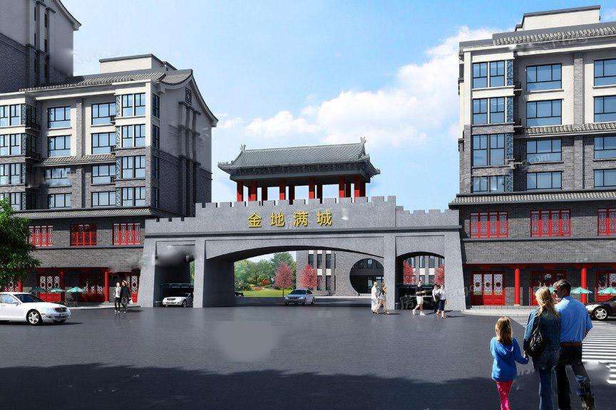 金地满城