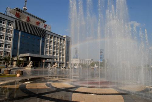 济宁市丰源集团