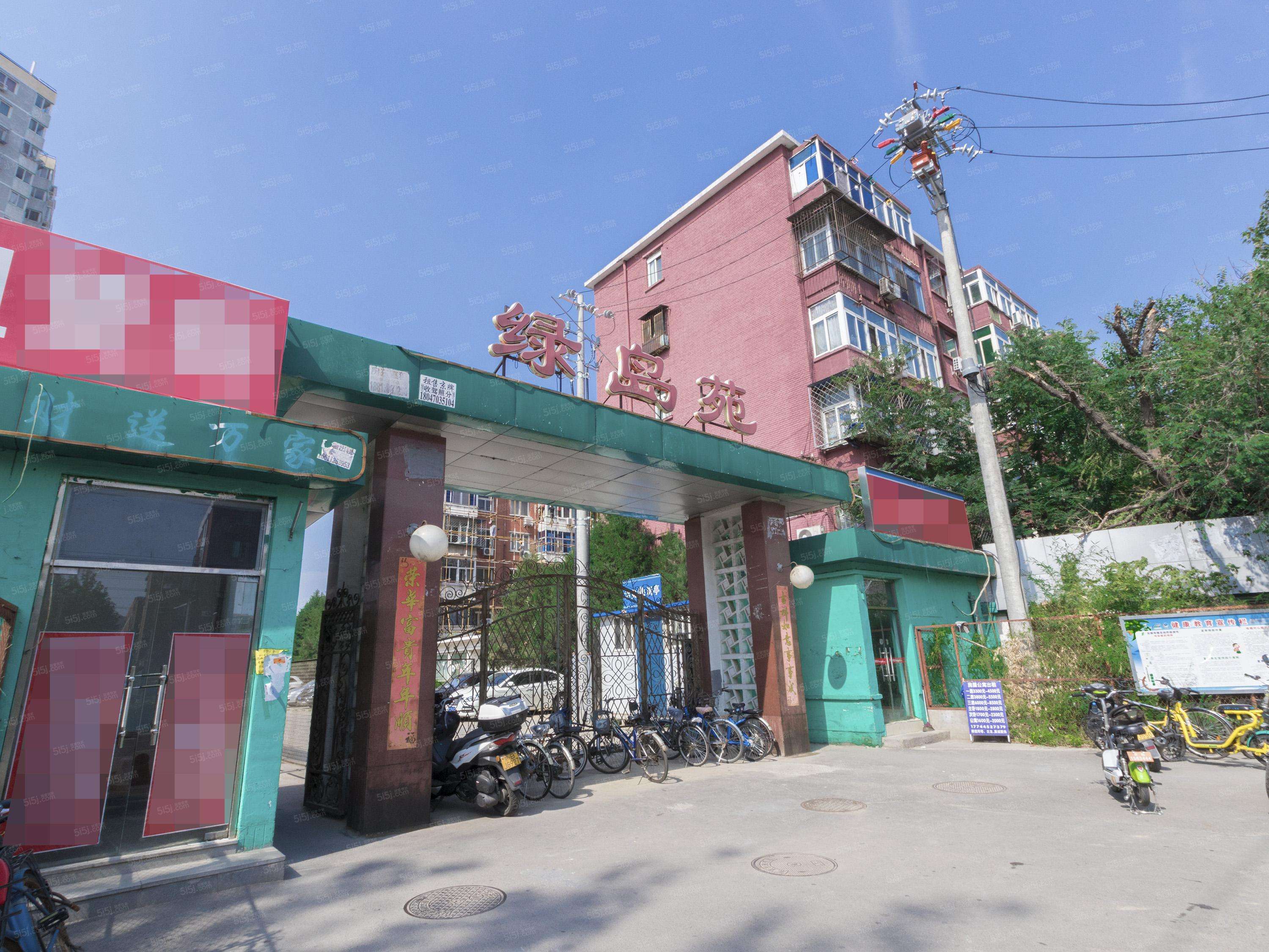 绿岛苑小区